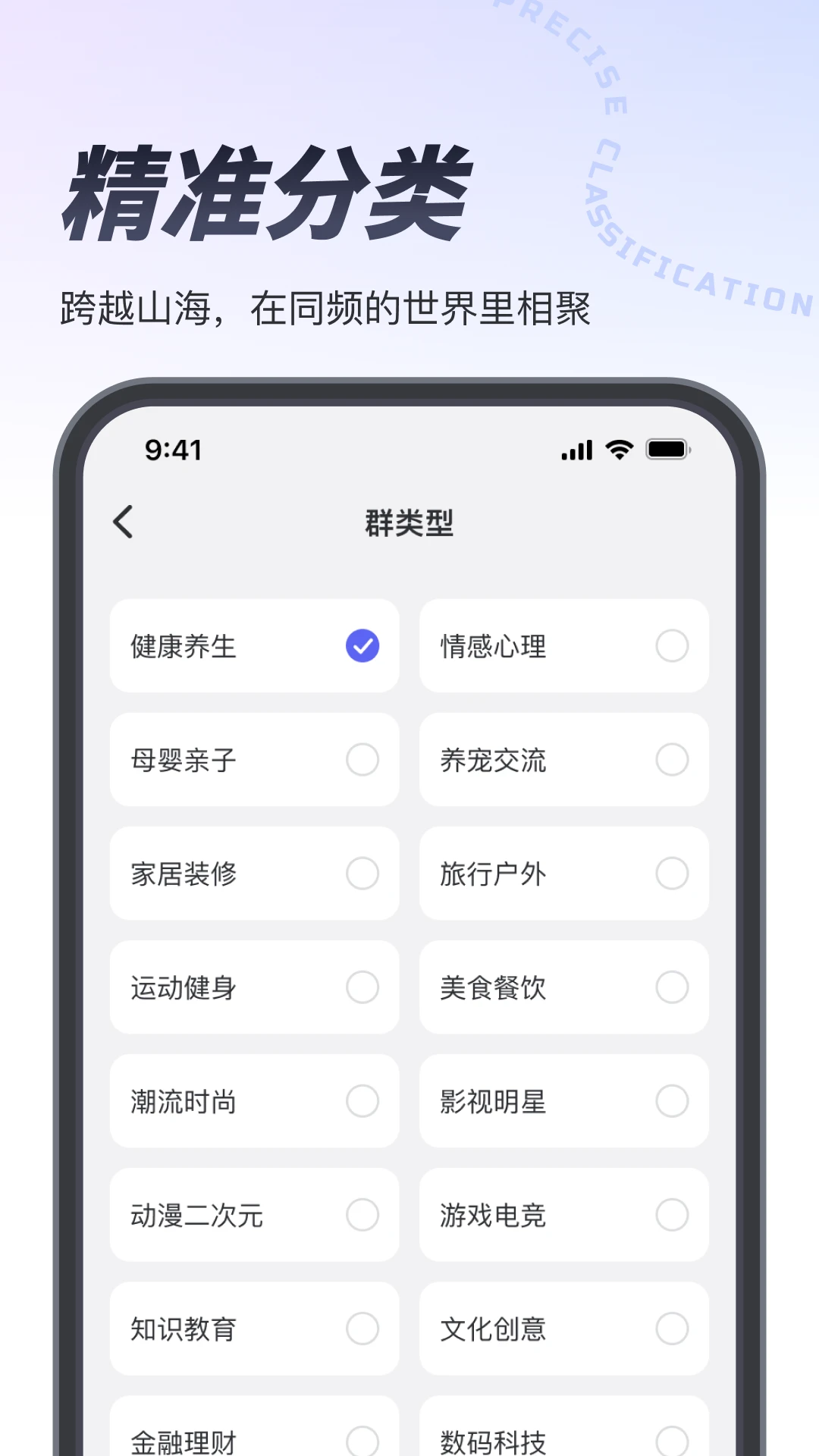 Ҳ��2026���°汾v1.3.1 �ٷ������ͼ1