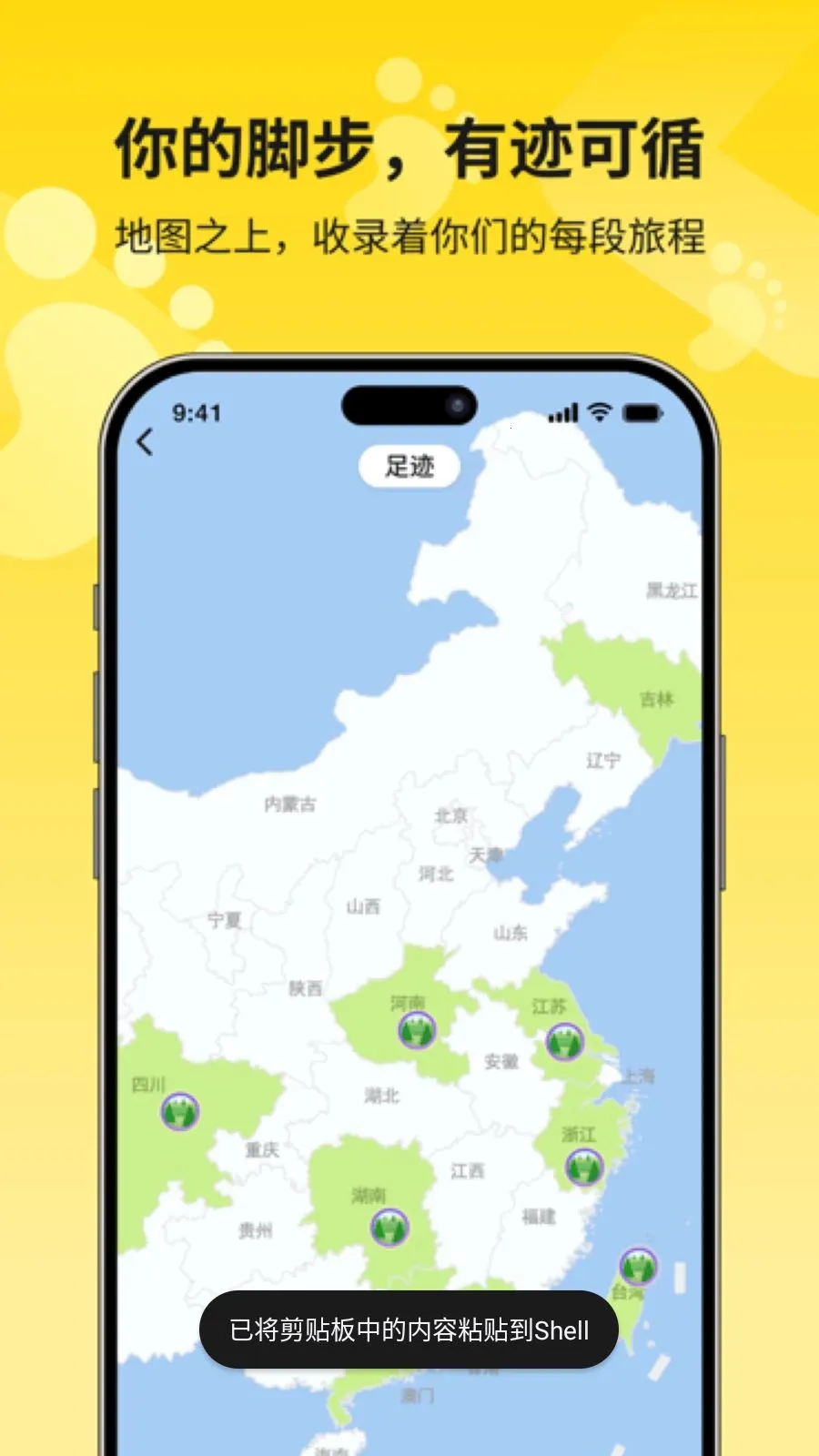 Flybo(�������Ӧ��)v1.7.0 �ٷ������ͼ0
