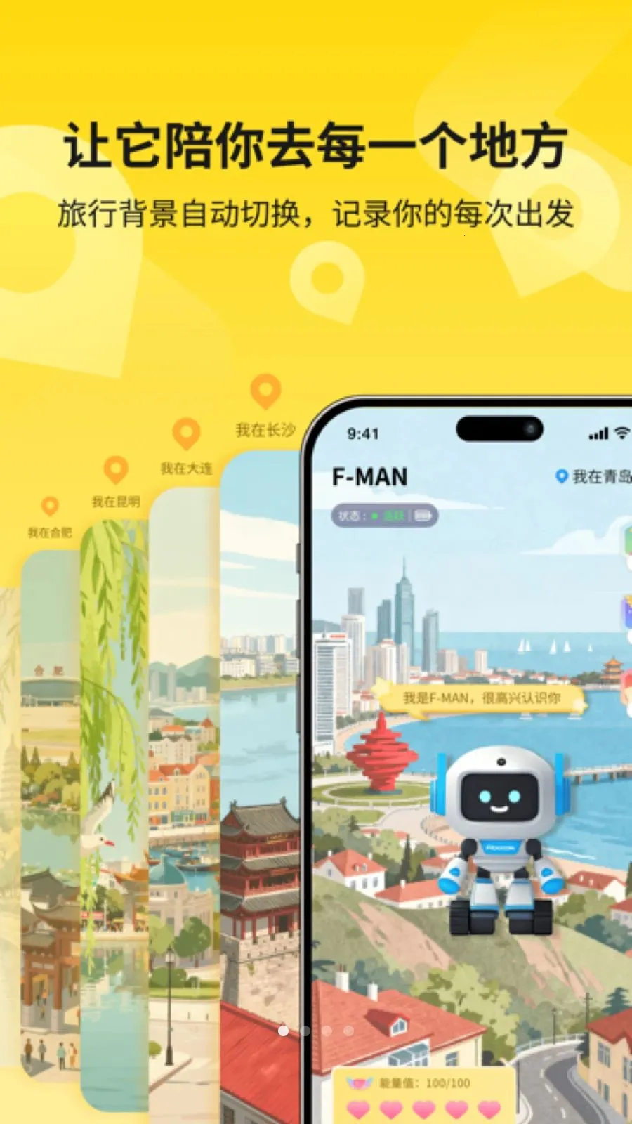 Flybo(�������Ӧ��)v1.7.0 �ٷ������ͼ1