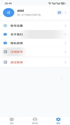 �ǻ۳�̸��׿���ֻ���v1.6.4 �ֻ����ͼ2