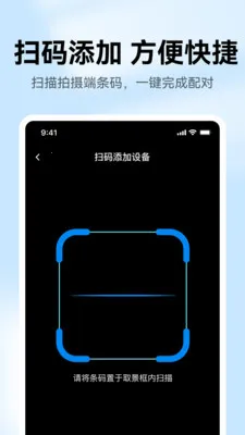 ��Ѽ�ؾ���Զ��(Զ�̼������)v1.0.1 �ֻ����ͼ3