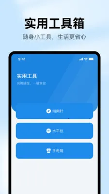 ��Ѽ�ؾ���Զ��(Զ�̼������)v1.0.1 �ֻ����ͼ1