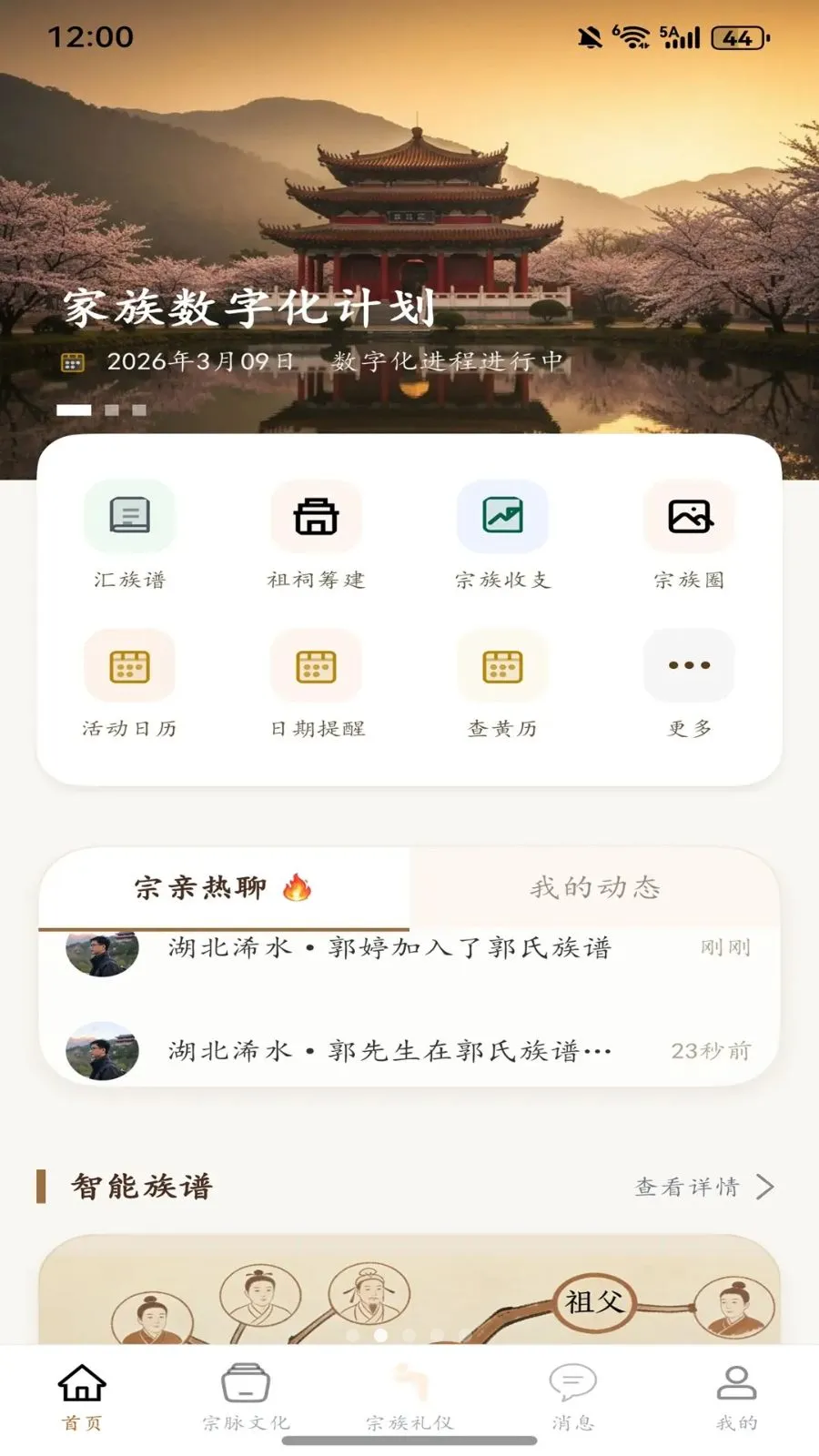 ��ͼ����(�������ֻ�����)v1.0.2 �ֻ����ͼ2