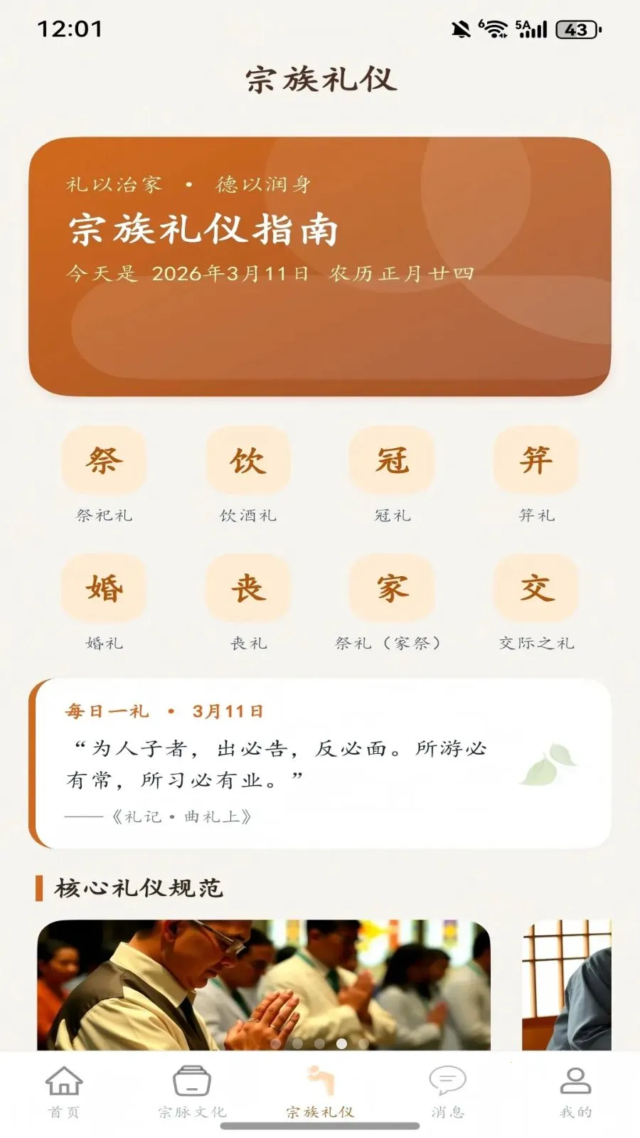 ��ͼ����(�������ֻ�����)v1.0.2 �ֻ����ͼ3