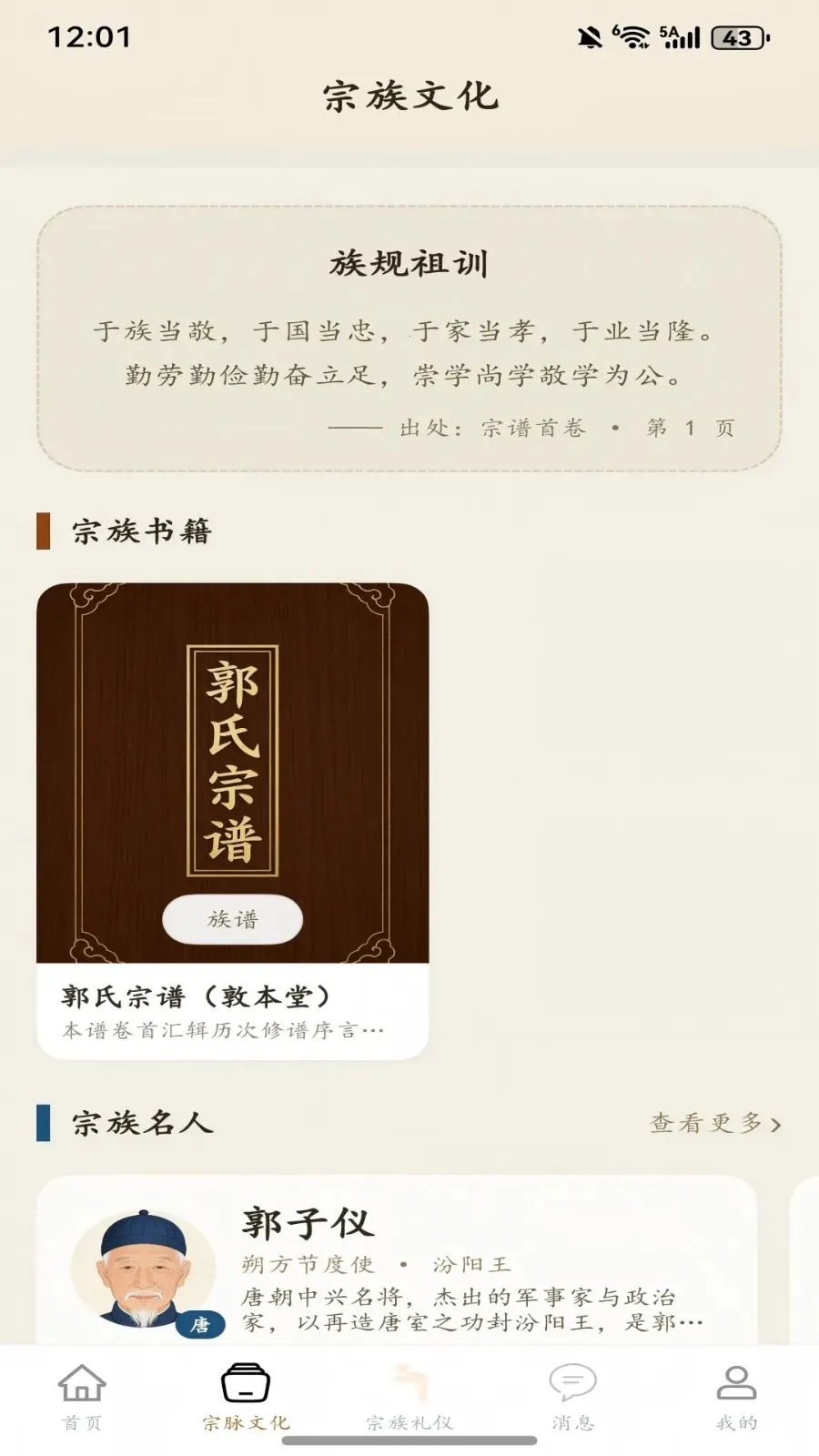��ͼ����(�������ֻ�����)v1.0.2 �ֻ����ͼ1