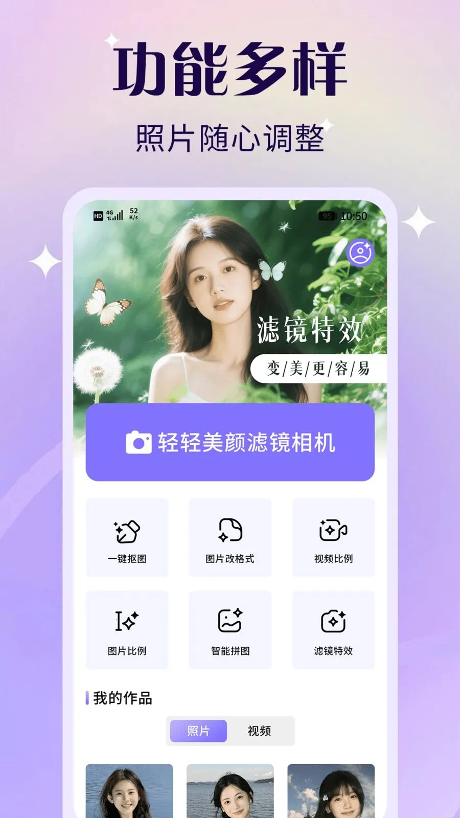 ���������˾����(����ƴͼ���)v1.0 ��Ѱ��ͼ0