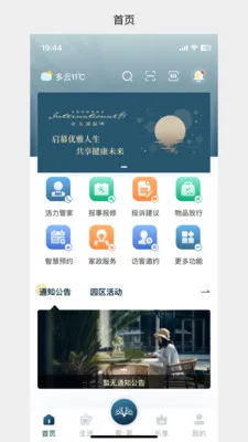 �д����99(Ӧ���޸�����)v1.3.37 ��Ѱ��ͼ2