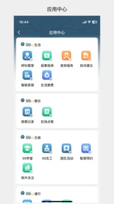 �д����99(Ӧ���޸�����)v1.3.37 ��Ѱ��ͼ0