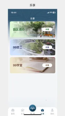 �д����99(Ӧ���޸�����)v1.3.37 ��Ѱ��ͼ3