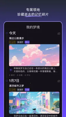 �ξ��ռ�(�ξ���¼����)v1.5.0 �ֻ����ͼ2