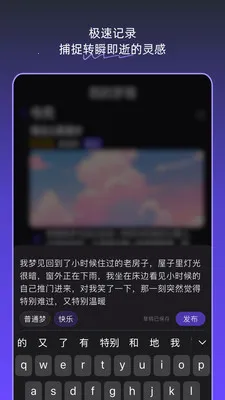 �ξ��ռ�(�ξ���¼����)v1.5.0 �ֻ����ͼ1