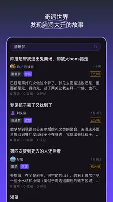 �ξ��ռ�(�ξ���¼����)v1.5.0 �ֻ����ͼ0