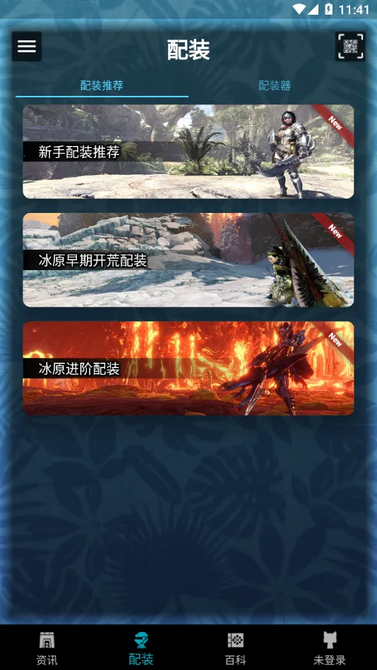 mhw�������2026�ٷ����°汾v2.16.2 ��Ѱ��ͼ0