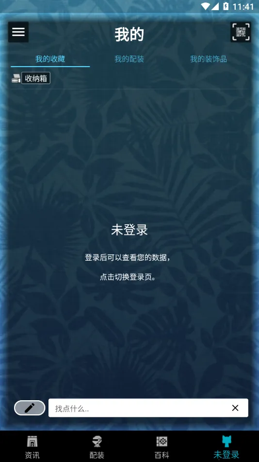 mhw�������2026�ٷ����°汾v2.16.2 ��Ѱ��ͼ2