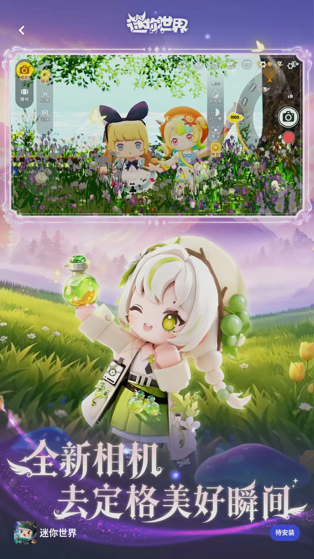 ����ǹսɳ��(����������Ϸ)v1.57.0 ��Ѱ��ͼ3