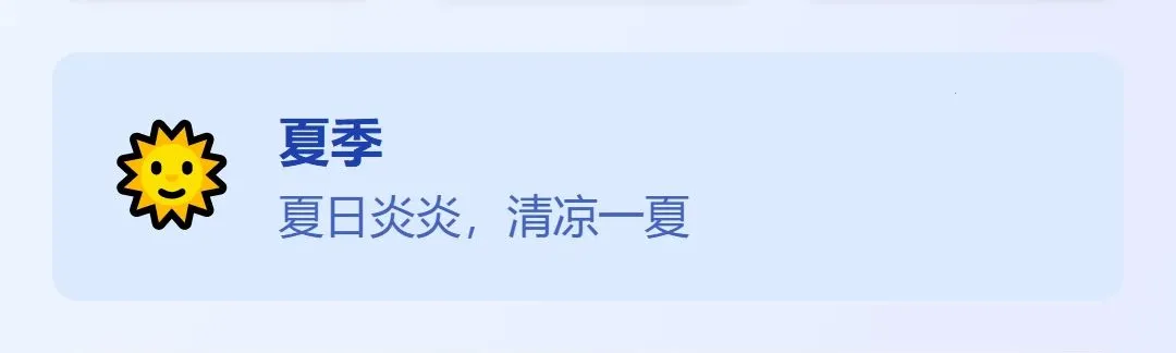 ˳������(���й滮��¼)v1.0.0 ��׿���ͼ2