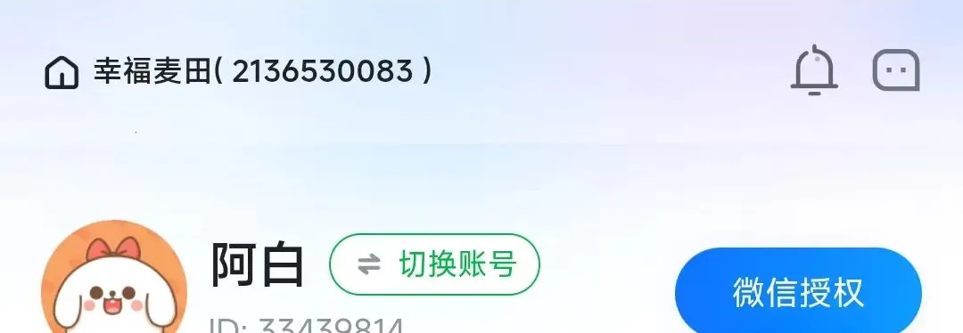 �Ҹ����������ֻ���v26.07.27 ��׿���ͼ3