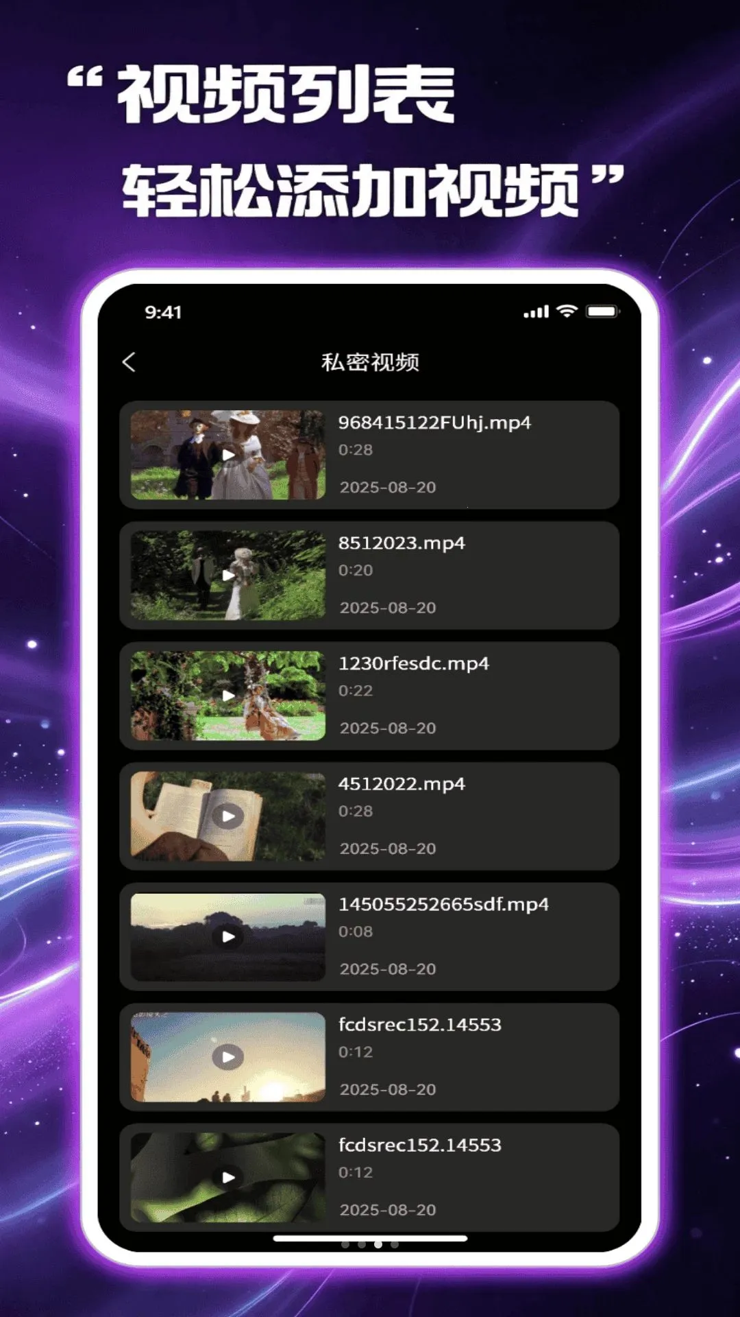 ��Ӱ��˽������(��˽��Ƶ������)v1.1.0 �ֻ����ͼ2