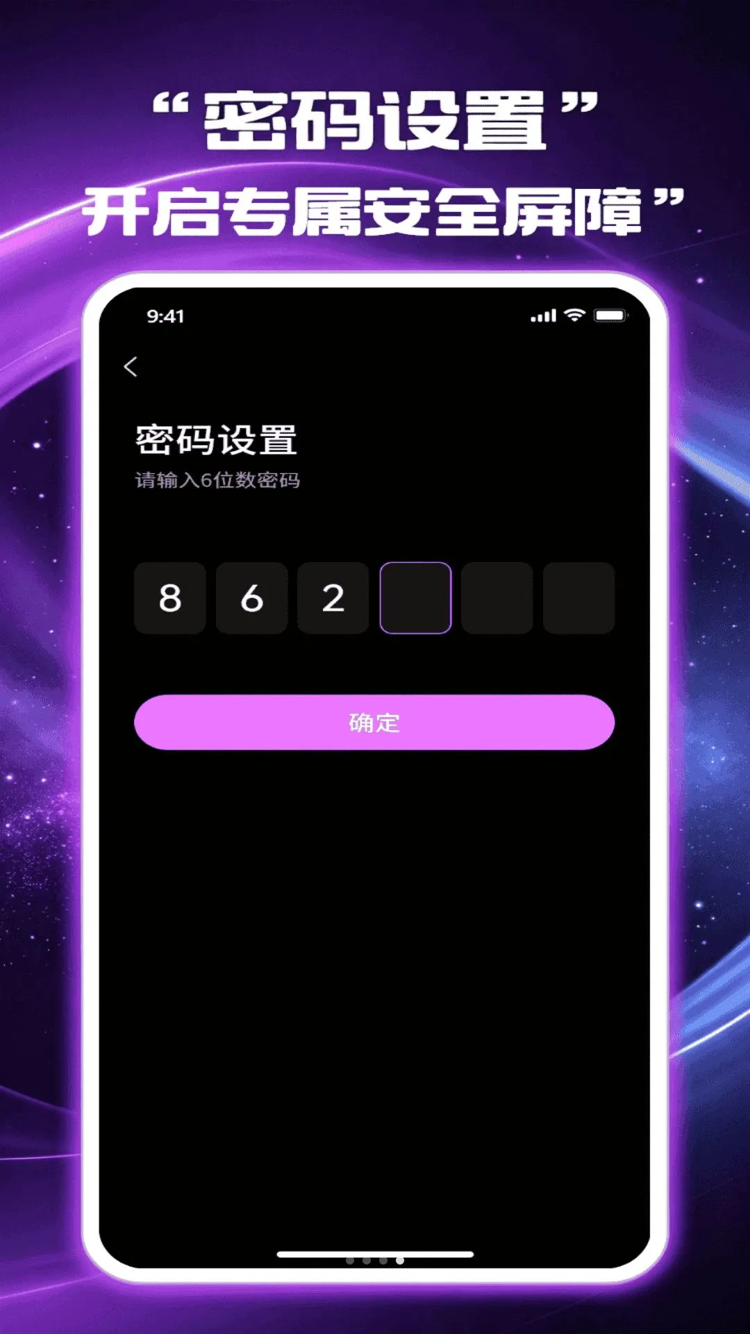 ��Ӱ��˽������(��˽��Ƶ������)v1.1.0 �ֻ����ͼ3