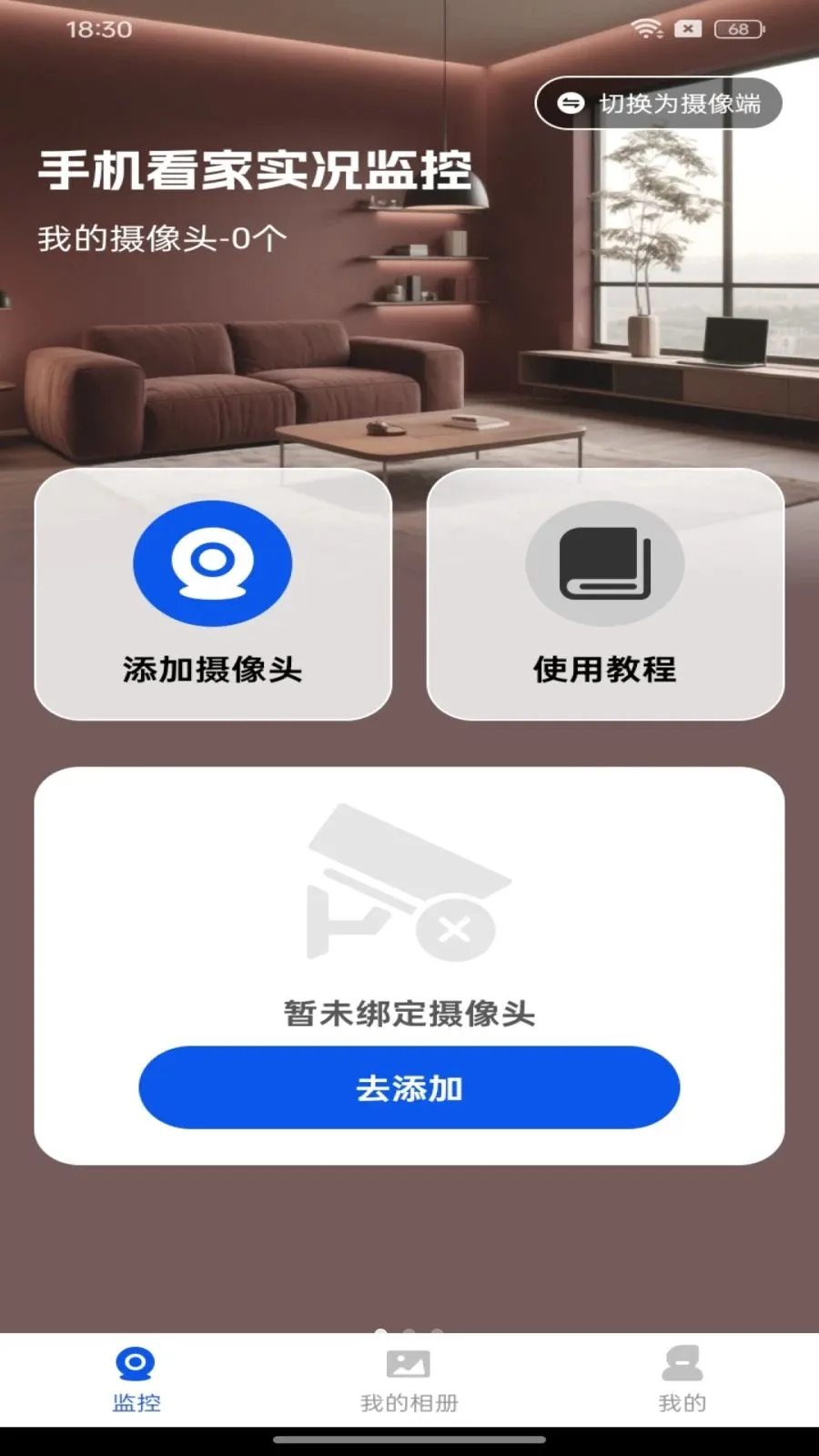 ��Ѽ�ؿ���Զ��(�ƶ����Ӧ��)v1.0.0 ��׿���ͼ0
