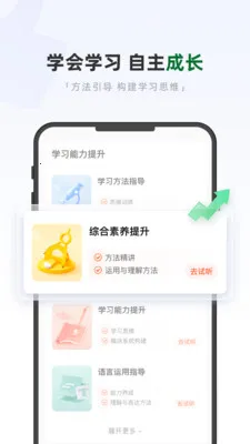 �ÿ���ѧ(Ӣ��ѧϰ����)v1.1 ��׿���ͼ3