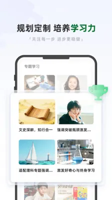 �ÿ���ѧ(Ӣ��ѧϰ����)v1.1 ��׿���ͼ1