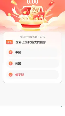 ������2026���°汾v1.0.0 ��׿���ͼ1