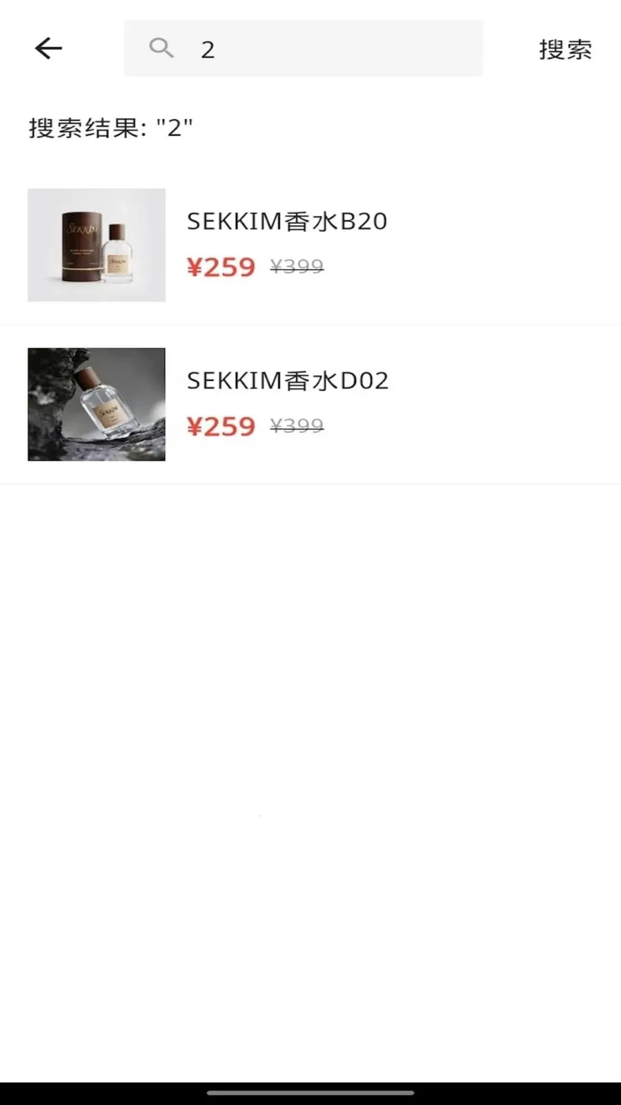 sekkim(香水购物商城)v1.0.4 手机版截图3