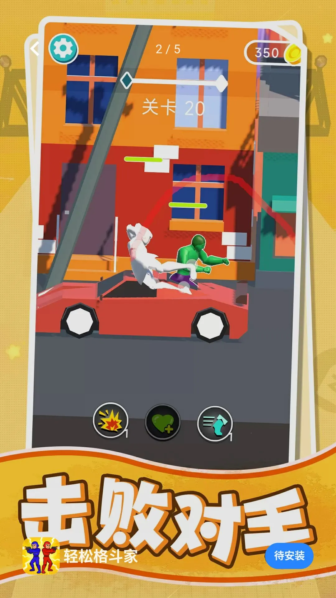 ���ɸ񶷼������ֻ���v1.0.1 ��Ѱ��ͼ2