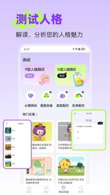 �����ǿ�2026�ٷ����°汾v25.1.2 ��׿���ͼ2