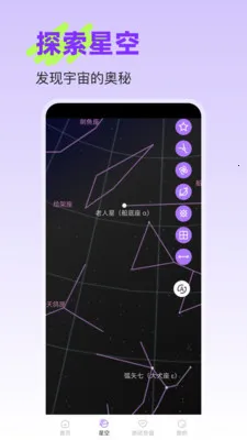 �����ǿ�2026�ٷ����°汾v25.1.2 ��׿���ͼ1