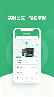 �˳���e����(ȫ�ܳ���APP)v2.0 ��Ѱ��ͼ1