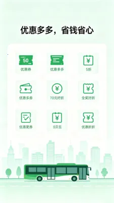 �˳���e����(ȫ�ܳ���APP)v2.0 ��Ѱ��ͼ2
