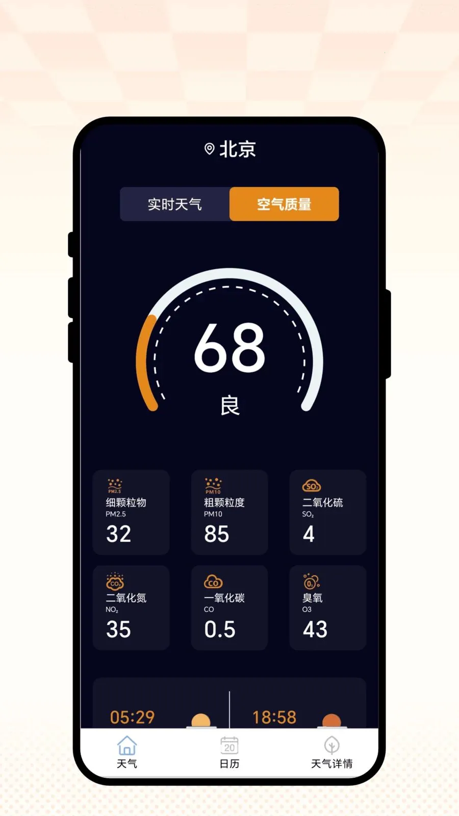 �������찲׿���ֻ���v1.0.1 �ٷ������ͼ0