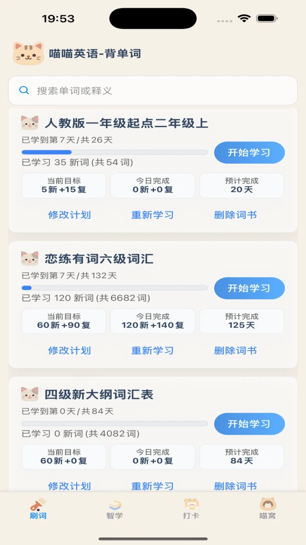 ���������ʰ�׿���ֻ���v1.17 �ֻ����ͼ0