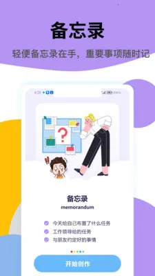 Gemi(����ʵ�ù���)v5.2 ��Ѱ��ͼ2
