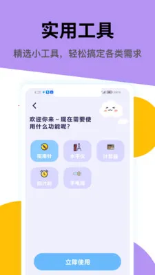 Gemi(����ʵ�ù���)v5.2 ��Ѱ��ͼ0