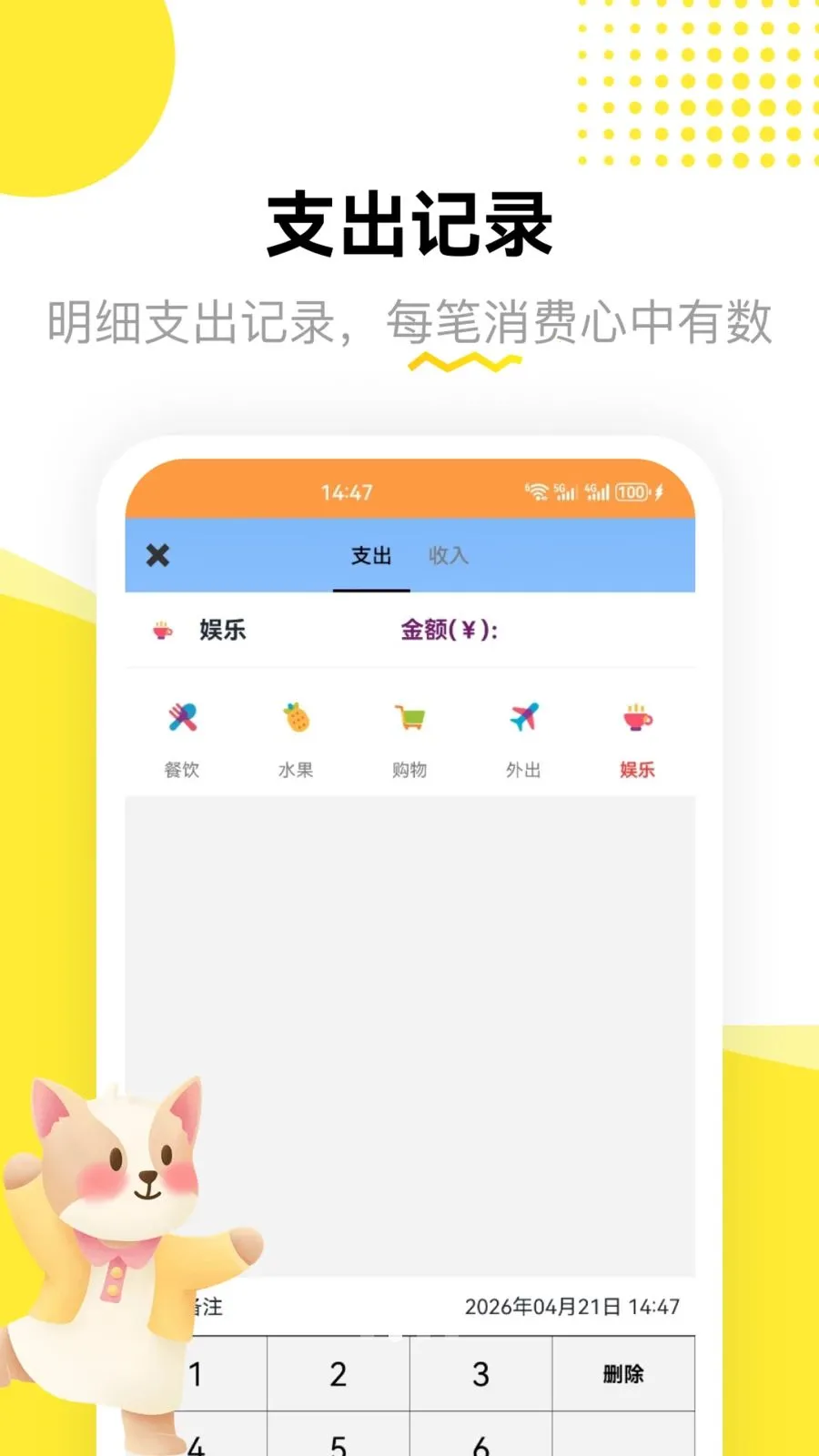 ��孻�ƽ̨(�������ƽ̨)v1.2 ��׿���ͼ0