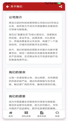 ���������̳ǰ�׿���ֻ���v1.3.2 �ٷ������ͼ3