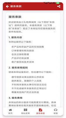 ���������̳ǰ�׿���ֻ���v1.3.2 �ٷ������ͼ0