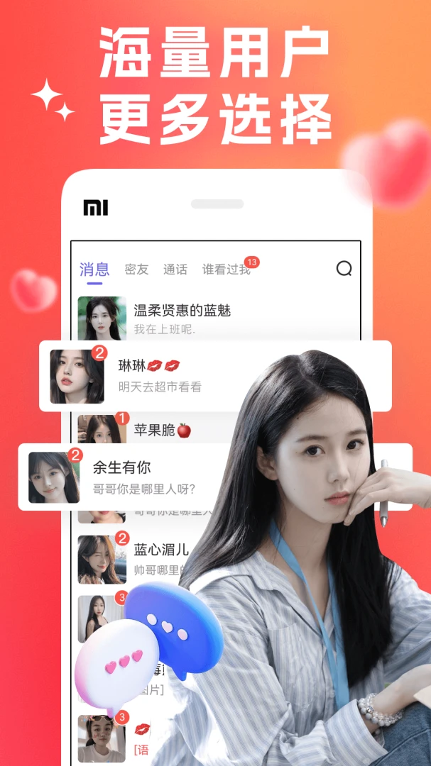 ��о(����ƽ̨)v8.1.1 �ֻ����ͼ3
