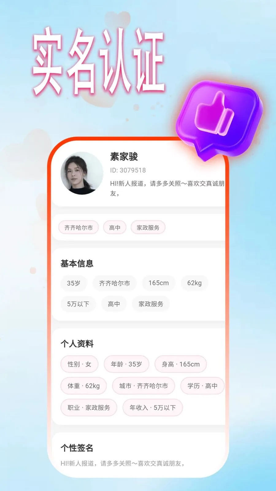 �ࣰ����Ѱ�׿���ֻ���v1.0.1 ��׿���ͼ3
