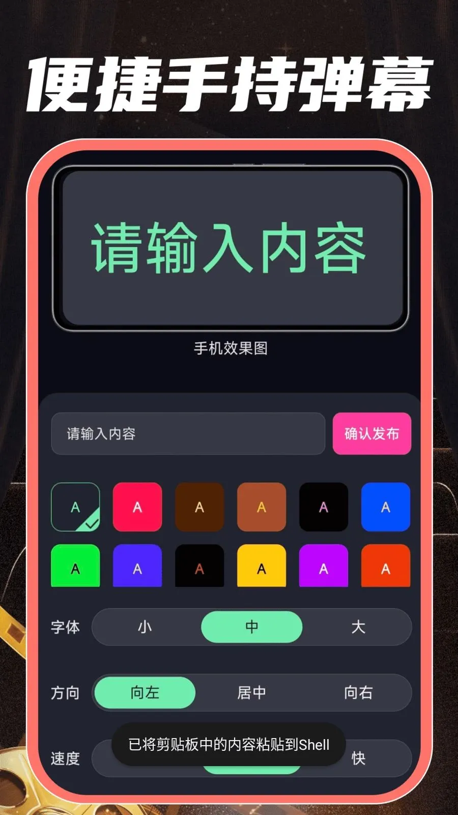 ȫ����Ѷ̾�ȫ(�̾紴������)v1.0.0 �ٷ������ͼ3
