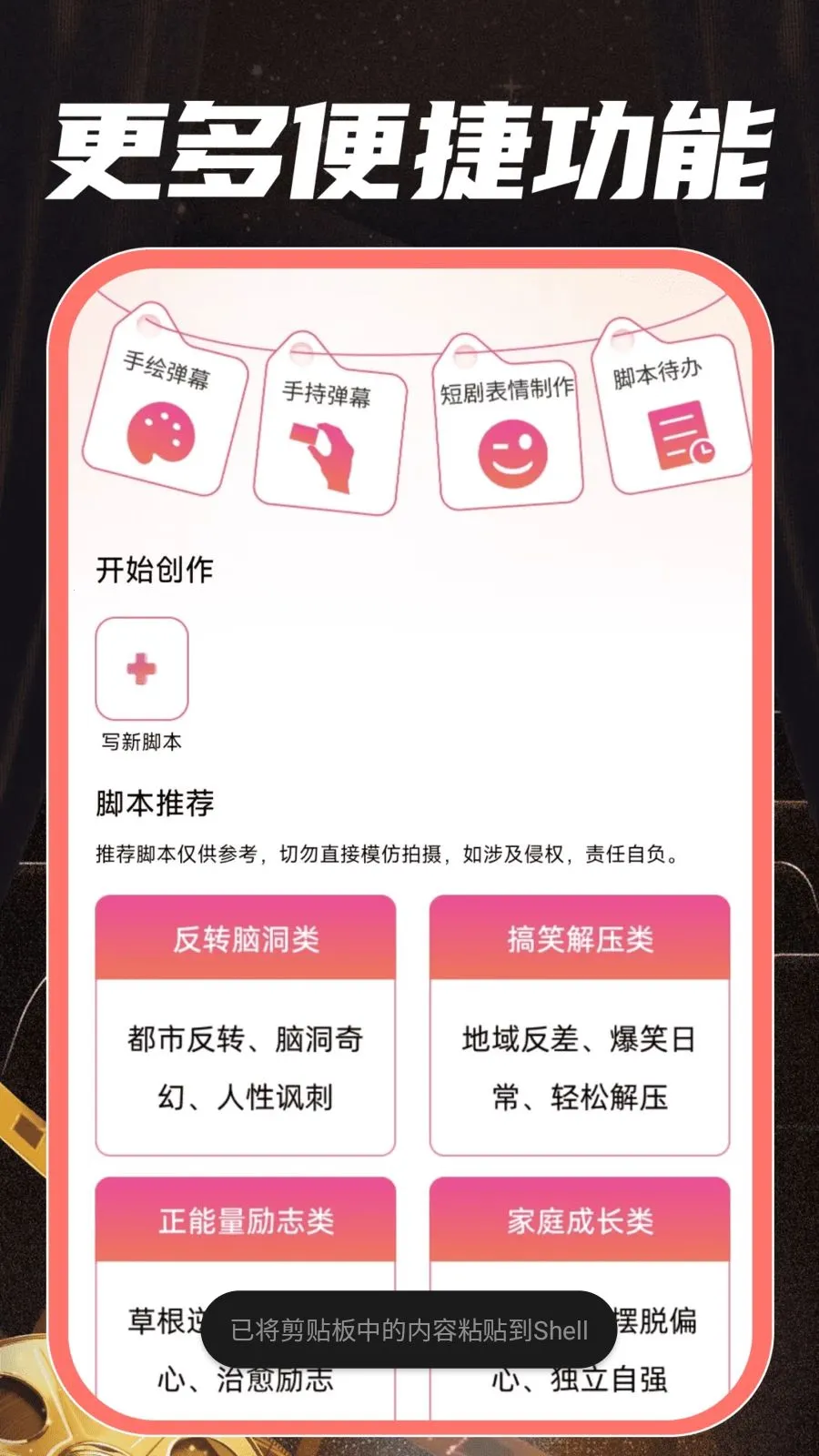 ȫ����Ѷ̾�ȫ(�̾紴������)v1.0.0 �ٷ������ͼ0