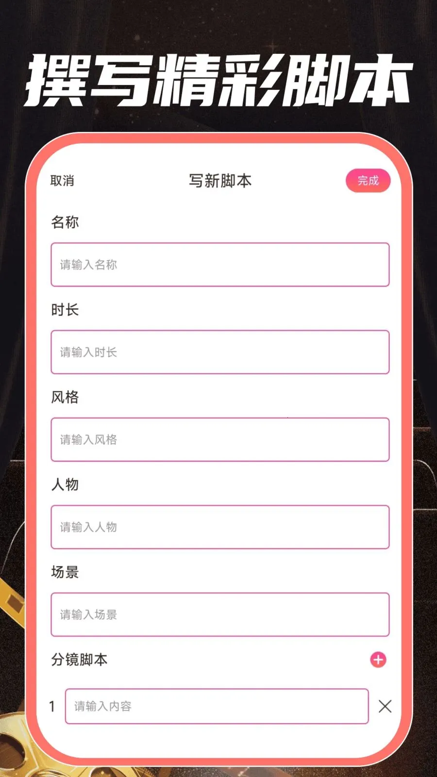 ȫ����Ѷ̾�ȫ(�̾紴������)v1.0.0 �ٷ������ͼ2