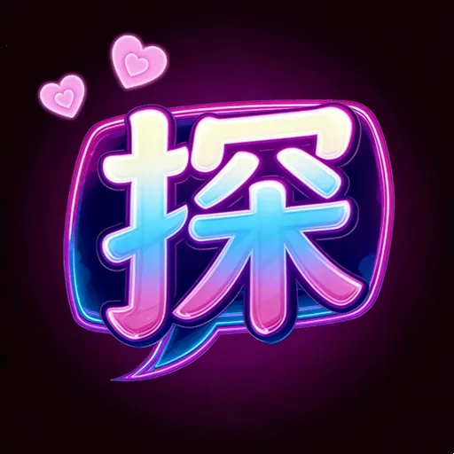 ����̽��˽��(ͬ�ǽ���ƽ̨)
