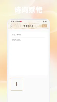 �ƾ���ѡ�������ֻ���v1.5 �ٷ������ͼ2