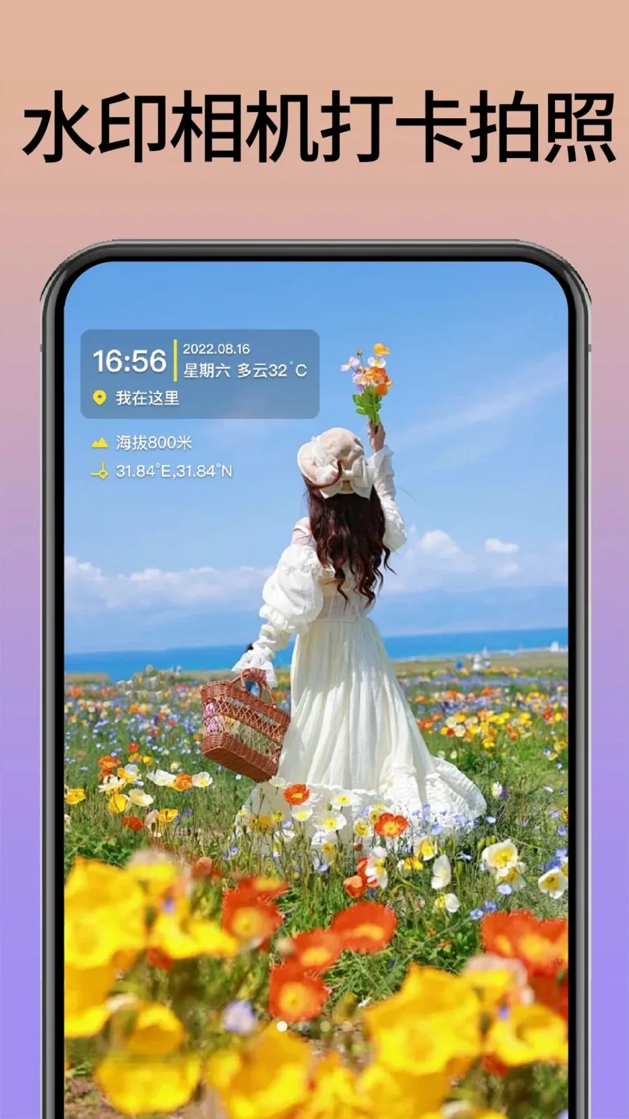 ˮӡ���������Ѱ�׿���ֻ���v1.0.1 �ֻ����ͼ0