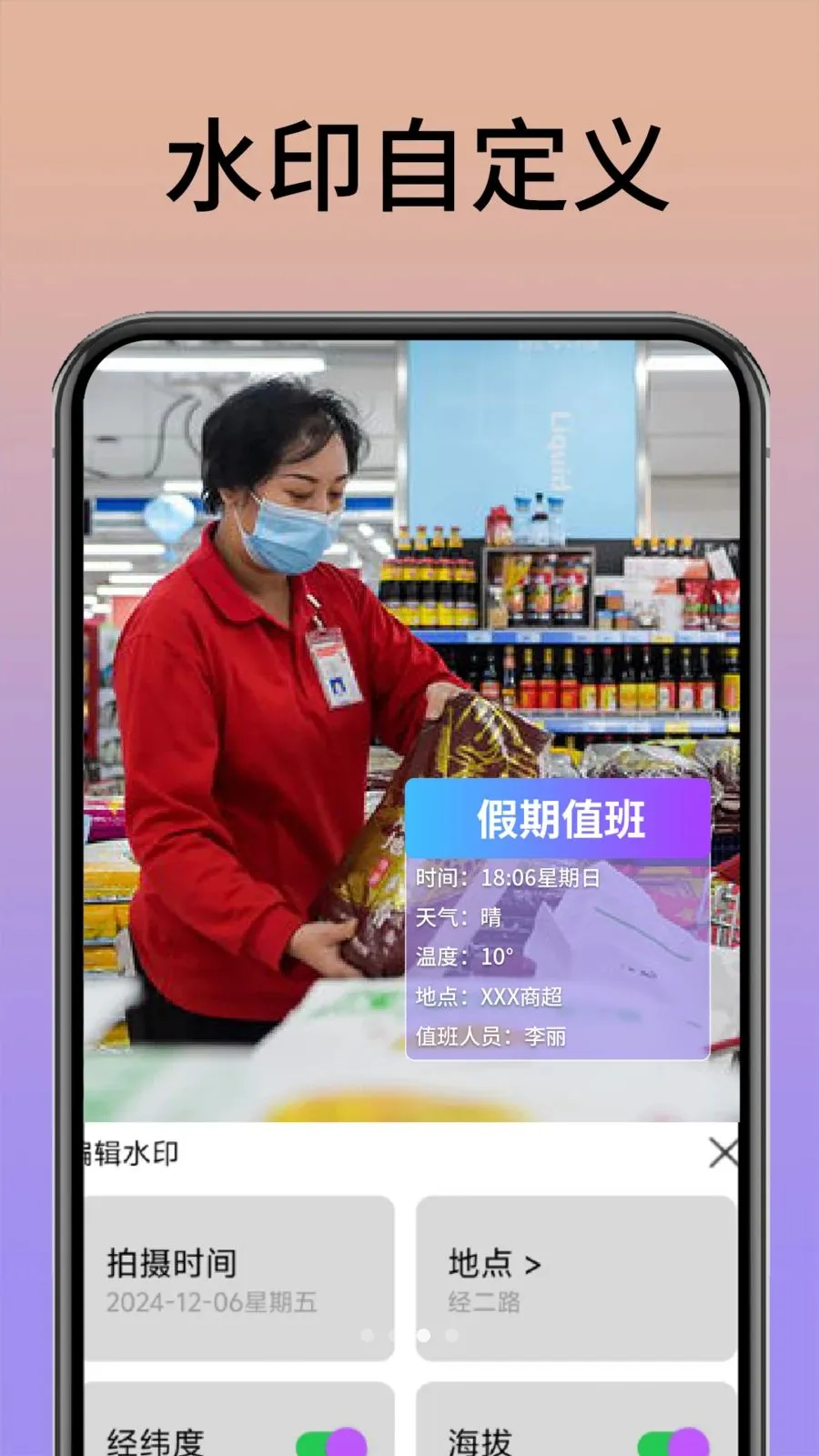 ˮӡ���������Ѱ�׿���ֻ���v1.0.1 �ֻ����ͼ1