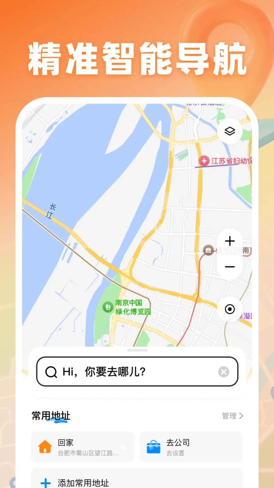 ������ͼ������׿���ֻ���v1.0 �ٷ������ͼ0